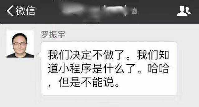 “模板式”小程序的核心弊端
